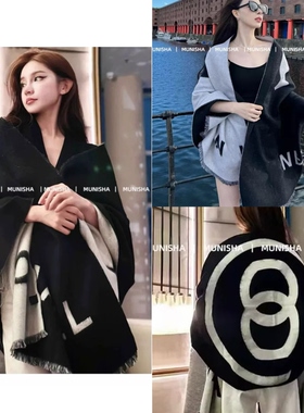 MUNISHA 顶配版！小香风 气质优雅25SS 大披肩100%羊绒围巾披肩女