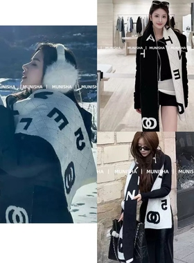 MUNISHA 高定顶配版！ 甜辣千金 小香风字母撞色围巾女 25秋冬新
