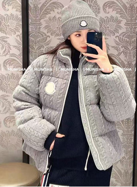 MUNISHA 联名款 赵露思同款 麻花设计鹅绒羽绒服25秋冬新款羽绒女