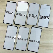 适用 华硕Rog Phone 8 7 pro 5 S 6 Pro 2 3 Rog8 全屏五强高铝电