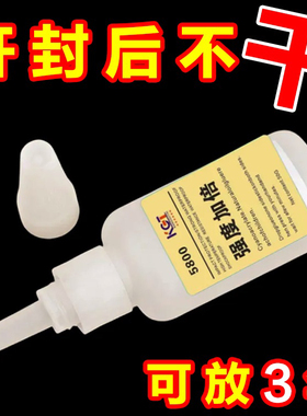 瑞士5800胶水强力焊接石材铁木材补鞋金属陶瓷塑料万能通用专用