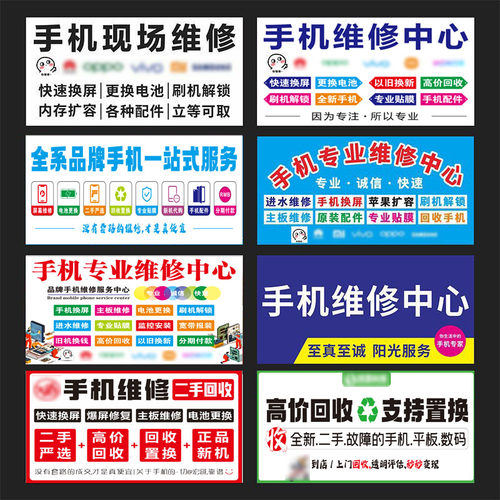 手机维修店卡布uv软膜灯箱
