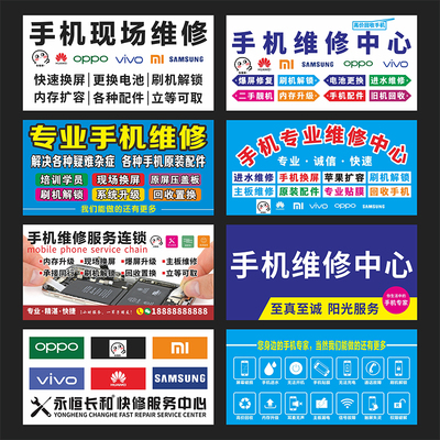 手机维修店卡布uv软膜灯箱