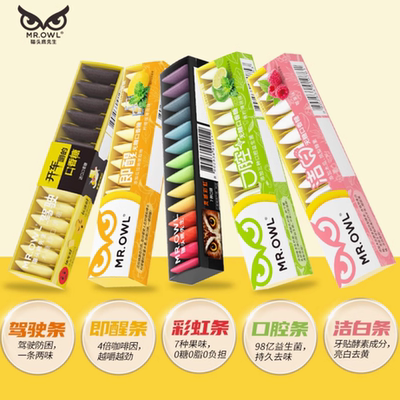 强劲薄荷瓜拉纳口香糖