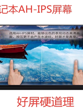 宏基N23J1 N23J2 AL14-32 AL14-72笔记本屏幕液晶屏