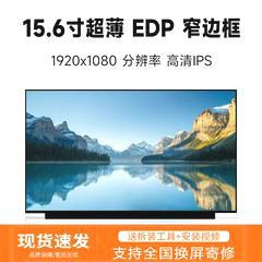 适用5050e s5600f m5600l V5000j V5200JP FX86FE Y5200F液晶屏幕