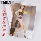 正品天姿连裤袜8201包芯丝超薄透明防滑丝袜防勾丝连裤袜