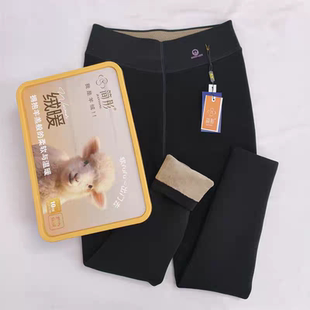 SK简彤8099冬季加绒特厚打底裤女高腰保暖御寒发热大码一体九分裤