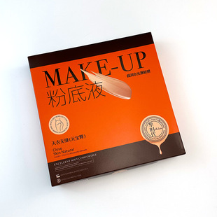 芈时代856粉底极润水光200克秋冬新款光裸神器打底裤高透黑丝袜