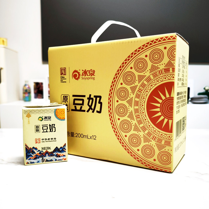 冰泉豆浆植物蛋白原味液体豆奶200ml*12盒整箱即喝营养早餐下午茶