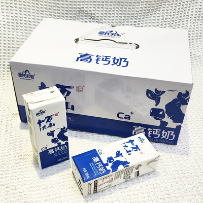 皇氏乳业高钙牛奶学生早餐牛奶