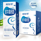 广西皇氏乳业摩拉菲尔纯养水牛高钙奶250ml 12盒装 成人儿童水牛奶