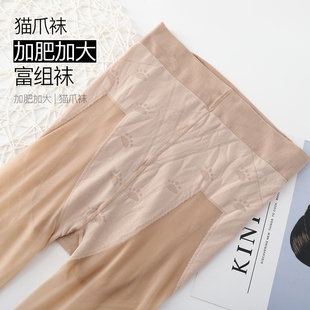 女士夏季 天鹅绒防脱丝加大加肥富姐任意剪性感美腿打底丝袜 薄款