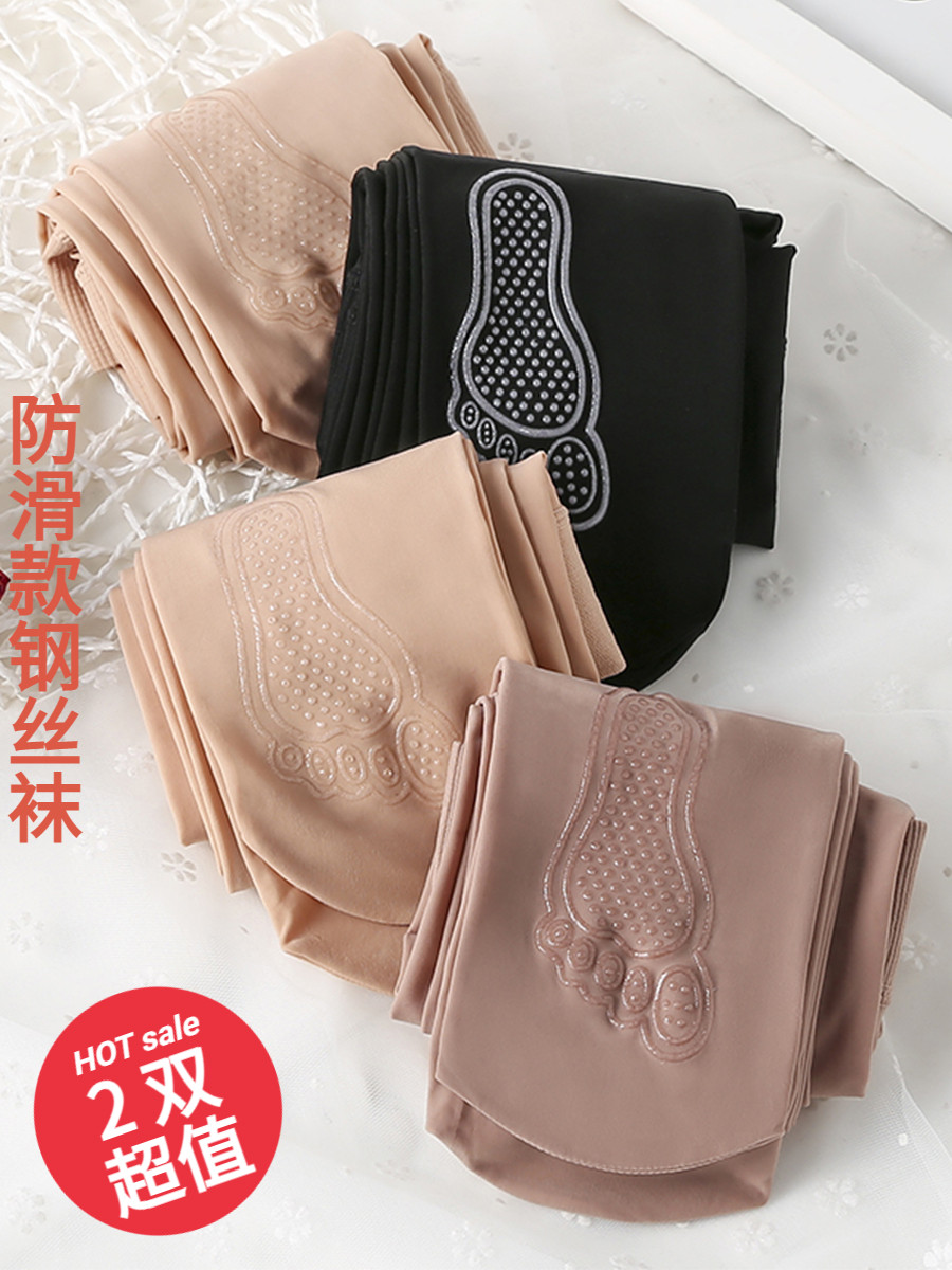 2双内搭裤钢丝袜女春秋款肤色秋中厚秋季光腿神器秋冬加大码裤袜