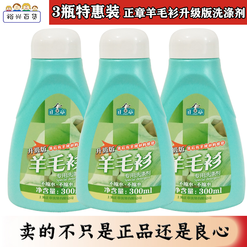 升级版无磷蓬松护衣包组合装专用