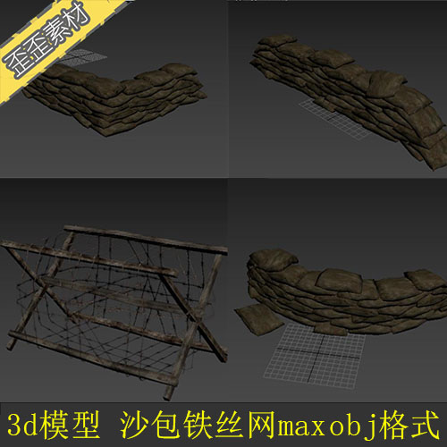 3Dmax C4Due4 u3d二战抗日防洪防御沙包沙袋铁丝网拒马路障3D模型