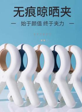(K)夹子晾衣夹强力防风晒被子塑料被夹防滑无痕晾晒床单固定器