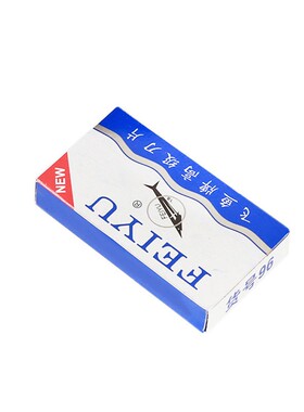 (K)老式剃须刀片经典手动刮胡刀不锈钢双面刀片飞鱼刮脸刀片10片