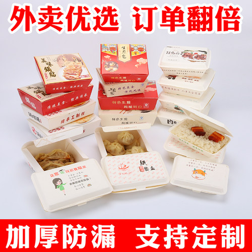 一次性煎饺生蚝锅贴生煎纸打包盒