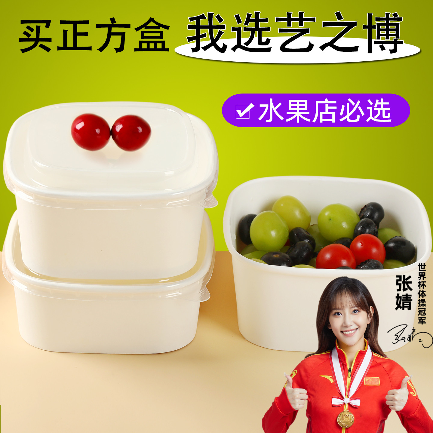 水果打包盒一次性牛皮纸正方形高档水果店凤梨芒果菠萝蜜果切盒子