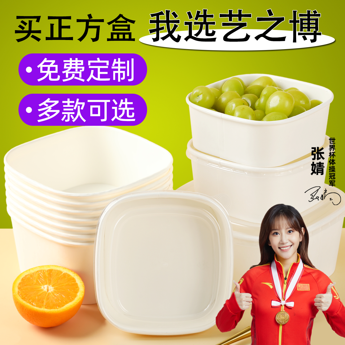 一次性白色正方形打包盒食品级野餐鲜切水果盒包装盒高档外卖餐盒