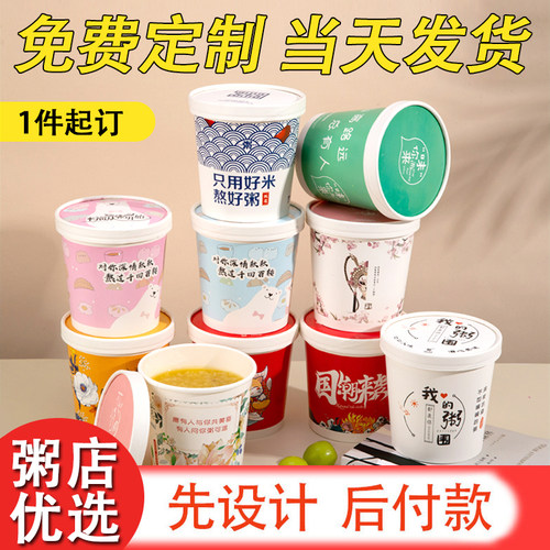 一次性牛皮纸粥桶碗杯打包盒商用