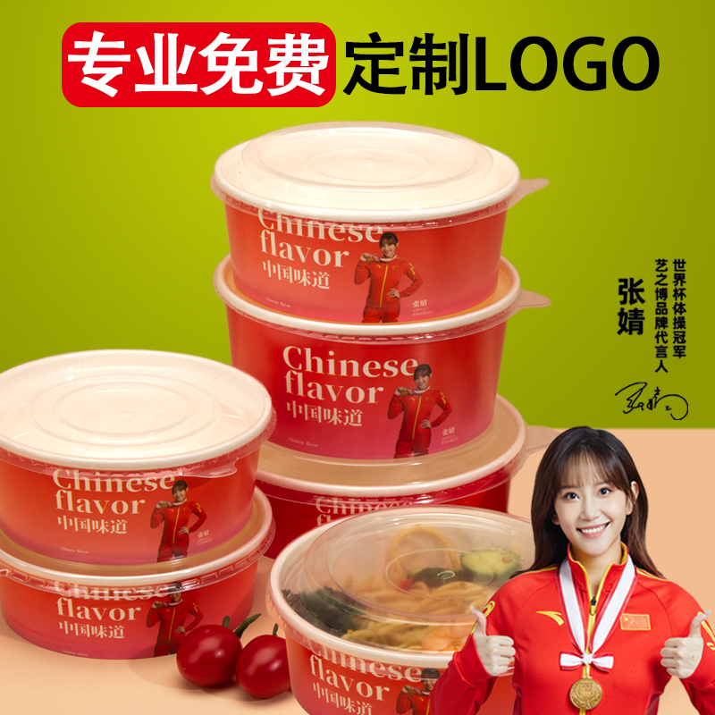 一次性纸碗食品级牛皮纸商用批发