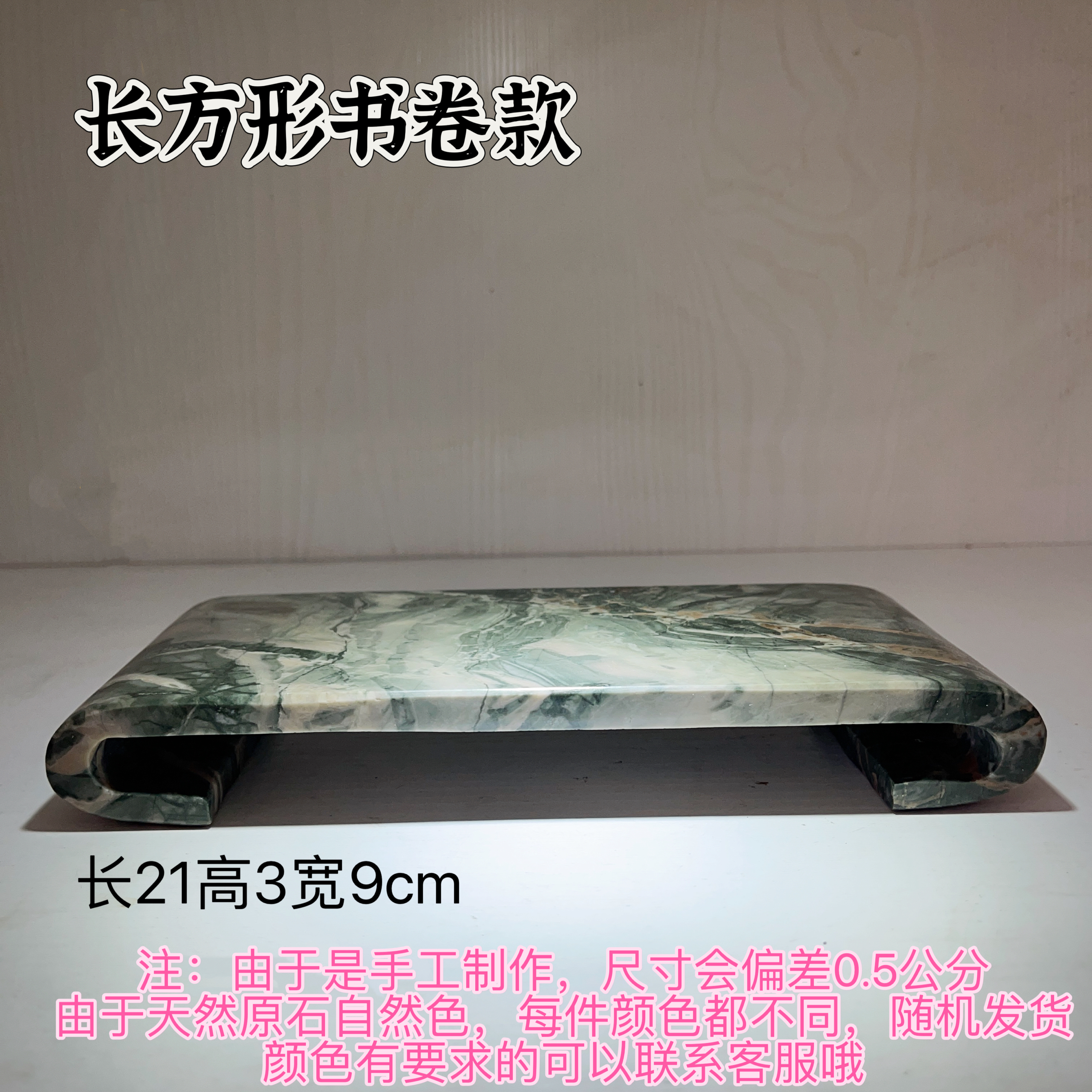 天然玉石垫华安玉工艺品奇石小案台底座盆景花架桌面摆件茶几底托