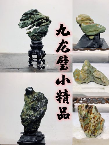 九龙璧小精品奇石摆件收藏石头观赏文玩太湖石灵璧石大化石戈壁石