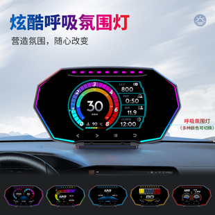 F11智能汽车OBD行车电脑GPS海拔坡度仪油耗水温表故障码 检测越野