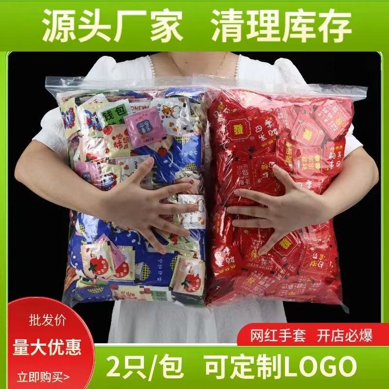 【批发定制】一次性手套加厚餐饮食品级商用塑料薄膜创意耐用