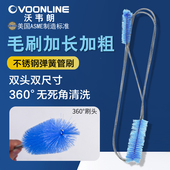 沃韦朗加长水管刷鱼缸玻璃不锈钢弹簧毛刷进出水冷软硬管内部清洁
