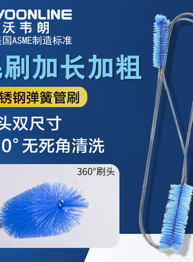 沃韦朗鱼缸加长水管刷管内部清洁