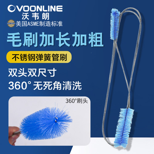 沃韦朗鱼缸加长水管刷管内部清洁