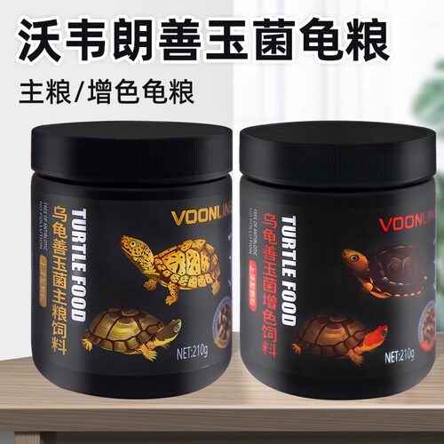 龟粮营养高蛋白饲料善玉菌
