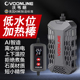 沃韦朗鱼缸加热棒自动恒温变频加温棒乌龟恒温器迷你加热器