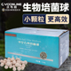 沃韦朗小颗粒石英球中空培菌球水族鱼缸净水滤材过滤材料滤细菌屋