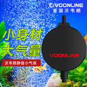 沃韦朗断电自启式 增氧泵静音气泵鱼缸打氧泵悬浮设计气泡调节新款