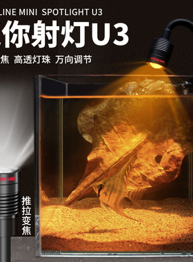 沃韦朗鱼缸潜水射灯LED灯热带鱼照明灯观赏灯水族箱造景灯迷你灯