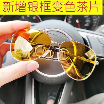 眼睛男士太阳镜开车用胖子黄色