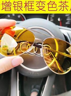 眼睛男士太阳镜开车用胖子黄色