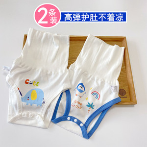 肚围婴儿睡觉春夏防着凉腹脐围新生婴儿护肚子神器宝宝肚兜童冬秋