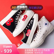 CDG PLAY x Converse Converse 1970S Tên chung Kawakubo Ling giày vải nam và nữ 150204c - Plimsolls