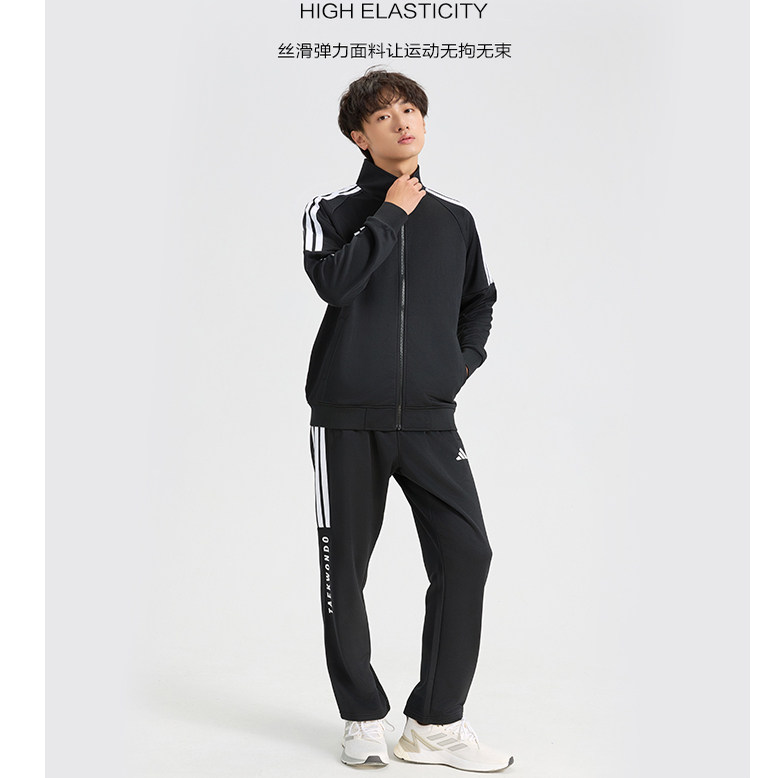 Adidas阿迪达斯宽松直筒裤男女春秋运动夹克长裤套装跑步健身套装,运动服/休闲服装,运动套装,淘宝优惠券,粉丝福利购,淘宝优惠卷