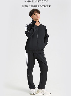 阿迪达斯春秋运动夹克长裤套装