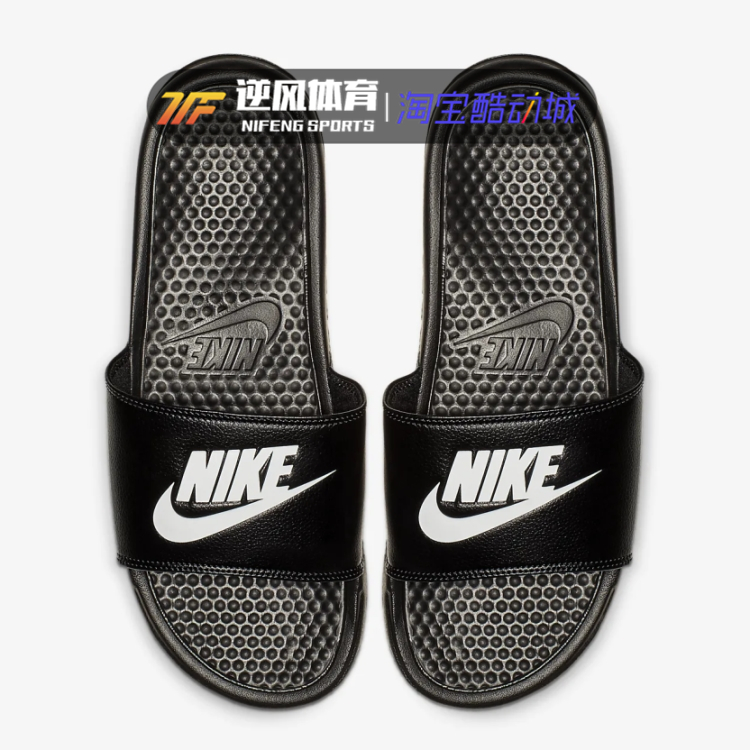 nike黑白字母男女凉拖鞋