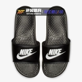 Nike Benassi Jdi Nike Slippers Мужчины и женщины порошковые черно-белые буквы пляжные песчаные тапочки 343880-090