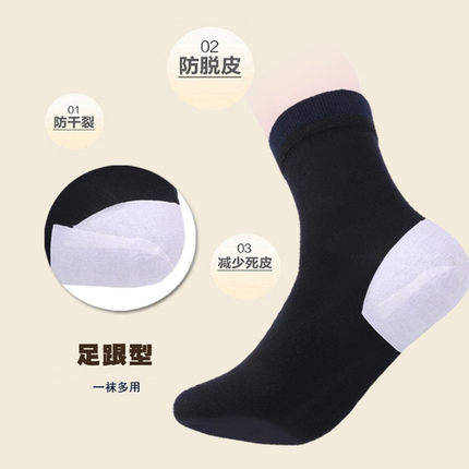 防裂袜男女士春夏季薄款脚裂袜后跟开裂袜子足跟型足裂袜后跟护脚