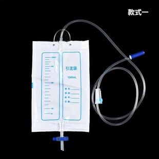 20只家用医用一次性体外引流袋1000ML集尿袋男女老人通用储液尿袋