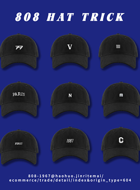 惊喜帽子盲盒14.88元1个随机颜色款式男女鸭舌帽棒球帽针织帽特价